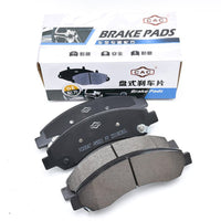 Great Wall HAVAL CUV H3 H5 original brake pads Brake friction plate HAVAL front and rear brake pads